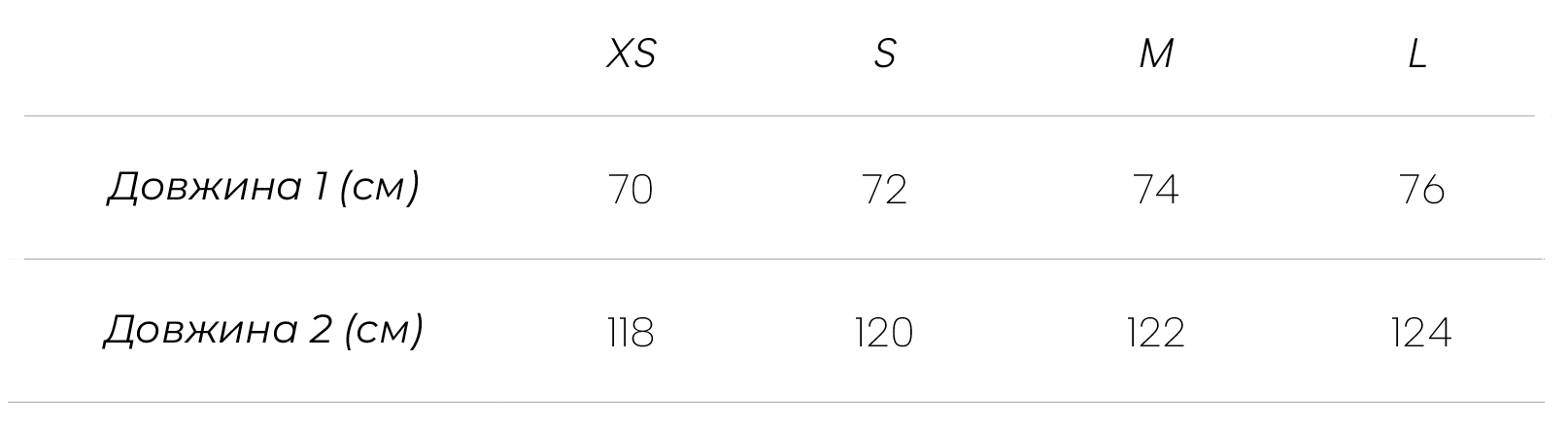 Measurements укр Anabelle Dress Midi