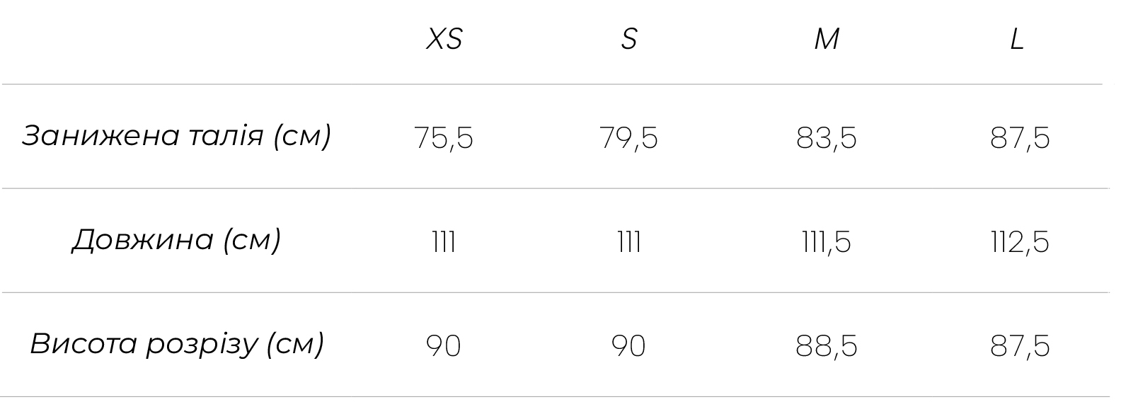 Measurements укр Yasmin Skirt